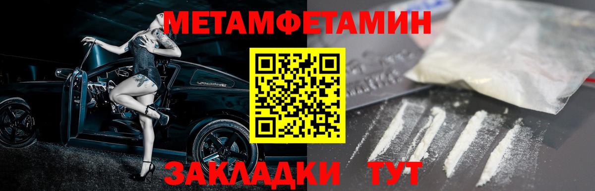АМФ VHQ Кандалакша