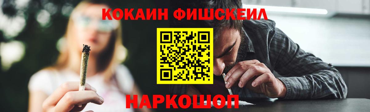 Кокаин 99% Кандалакша