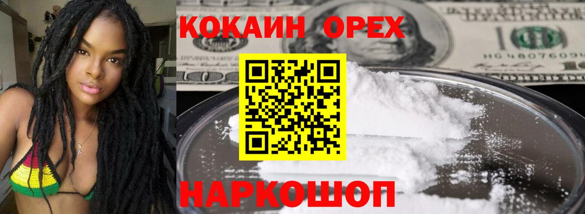 Галлюциногенные грибы Кандалакша