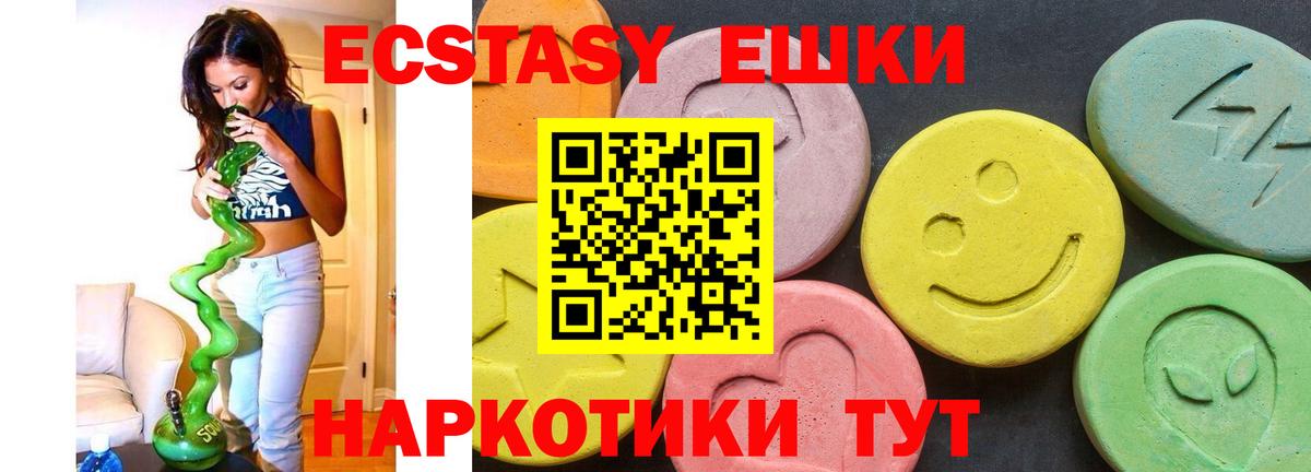 МЕФ   Экстази  Cocaine  Вейп ТГК  Кандалакша  Каннабис  Меф  Вход с VPN  ГАШИШ 