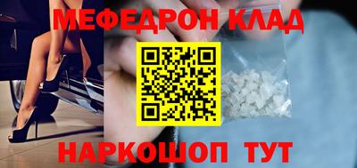 ешки Краснодар