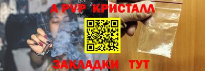 MDMA Premium VHQ Краснокаменск