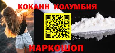 ешки Краснодар