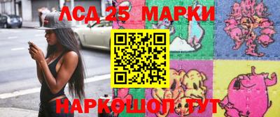 ешки Краснодар