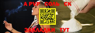 ешки Краснодар