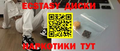 ешки Краснодар