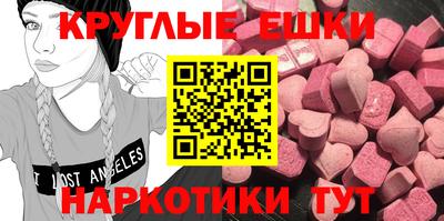 ешки Краснодар