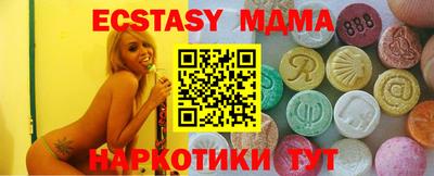 ешки Краснодар