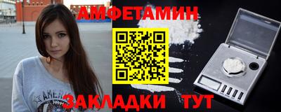 ешки Краснодар