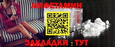 ешки Краснодар