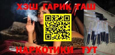 ешки Краснодар