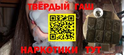 ешки Краснодар