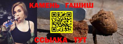 ешки Краснодар