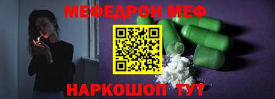 MDMA Premium VHQ Краснокаменск