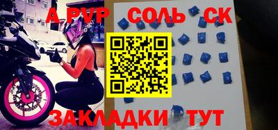 СК Краснознаменск