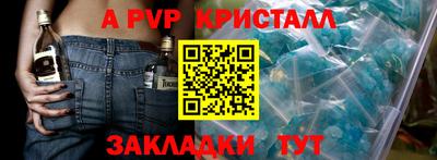 ешки Краснодар