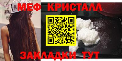СК Краснознаменск