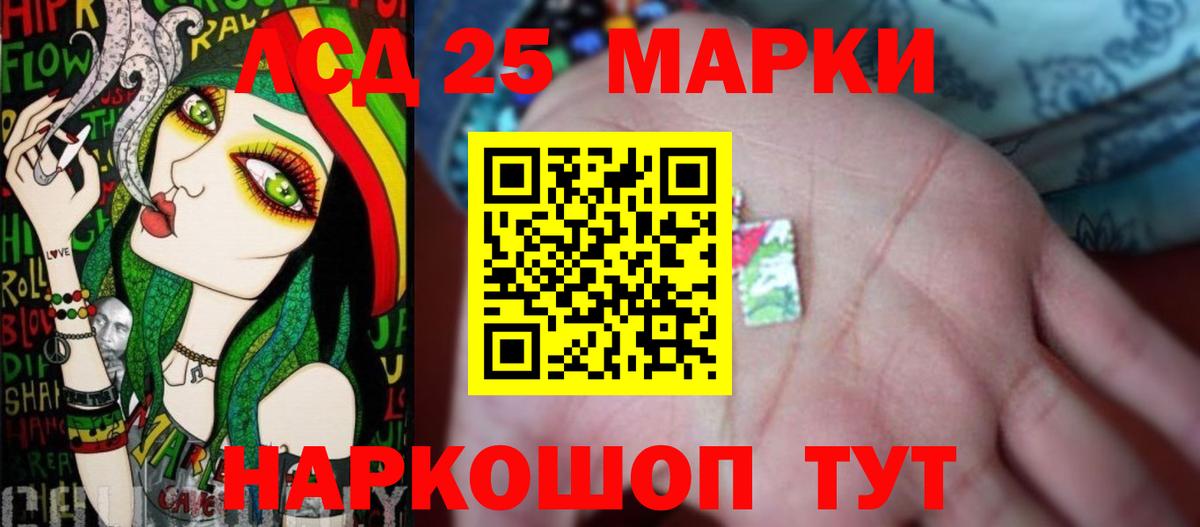 LSD-25 экстази ecstasy  Лсд 25 экстази кислота  OMG рабочий сайт  Вход с VPN  Кандалакша 