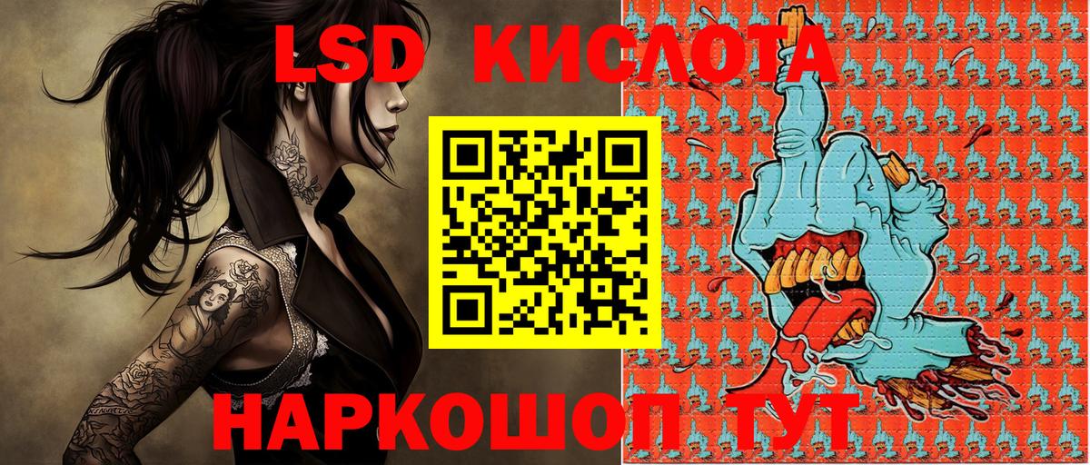 Кандалакша  Марки NBOMe 1500мкг  Вход с VPN 