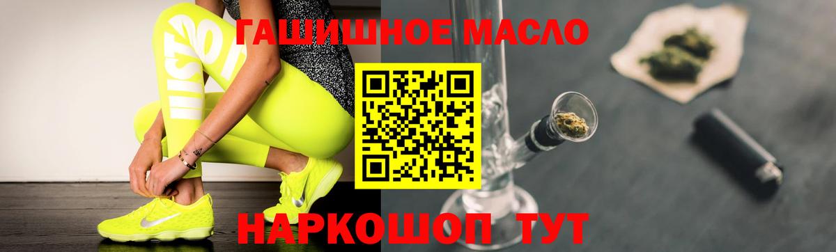Кандалакша  ТГК вейп  ТГК вейп  Вход с VPN 