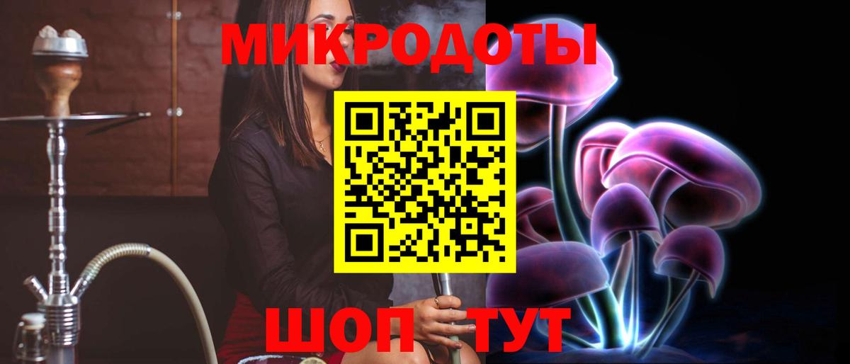 Галлюциногенные грибы Magic Shrooms Кандалакша