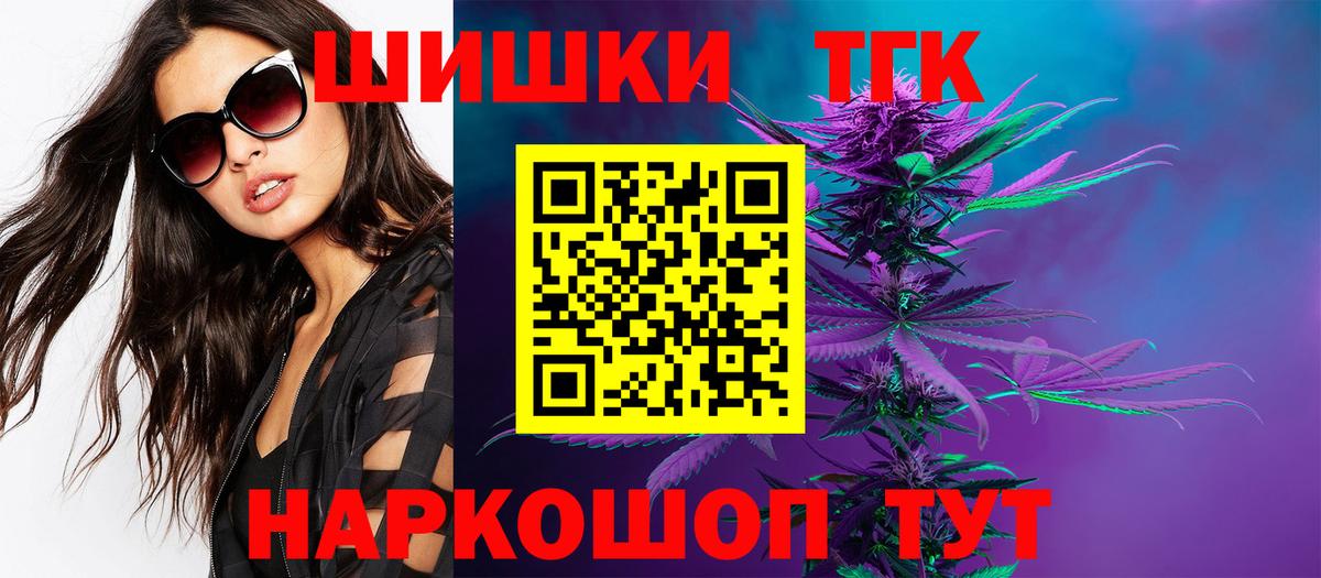 Шишки марихуана Bruce Banner Кандалакша